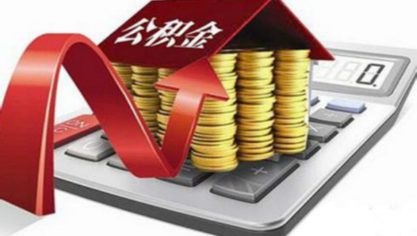 徐州徐州公积金提取还异地房贷(徐州公积金提取还异地房贷一年可以提几次)